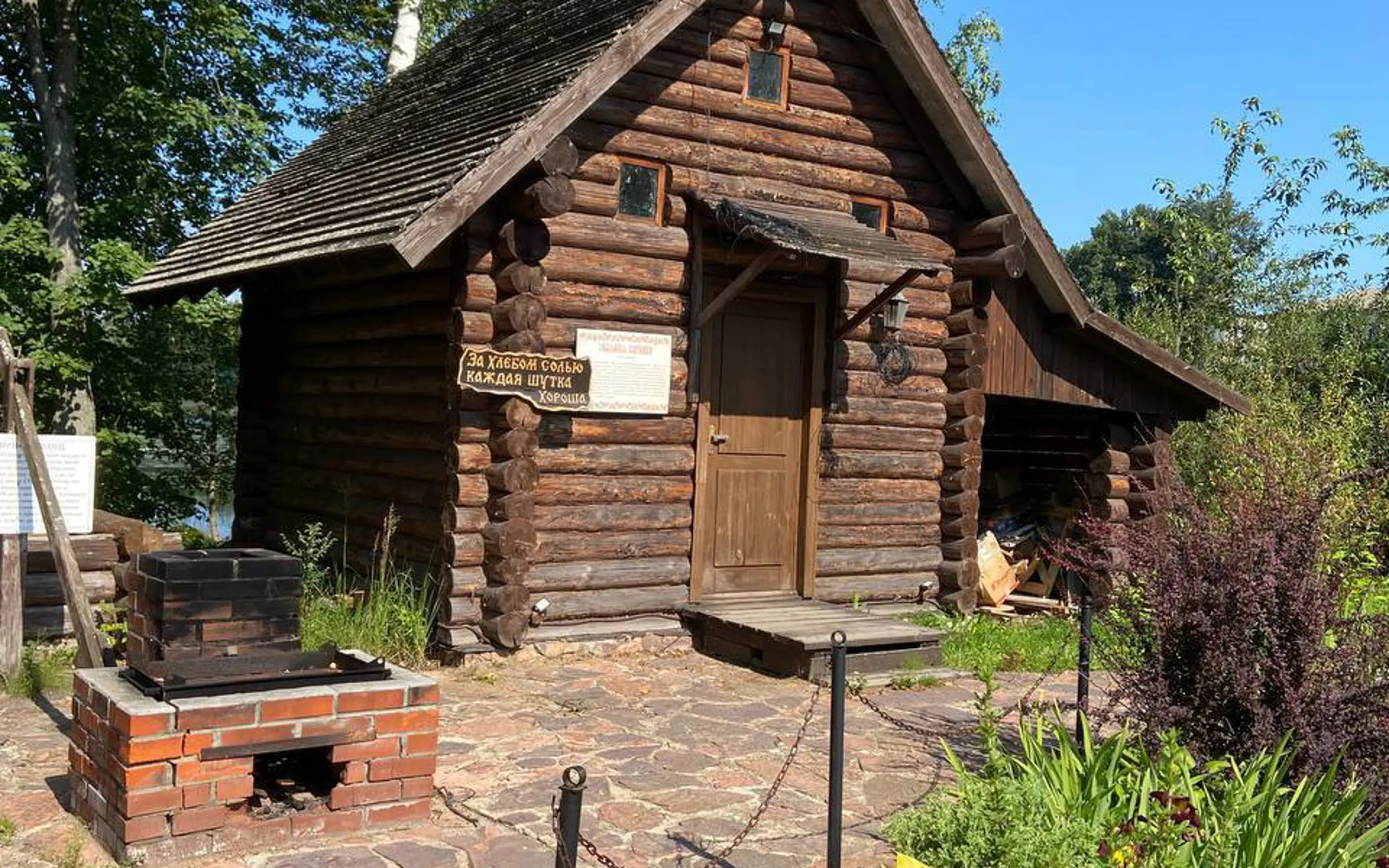 Photo gallery